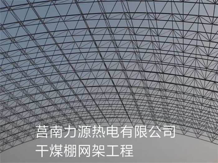 徐州螺栓球网架定制