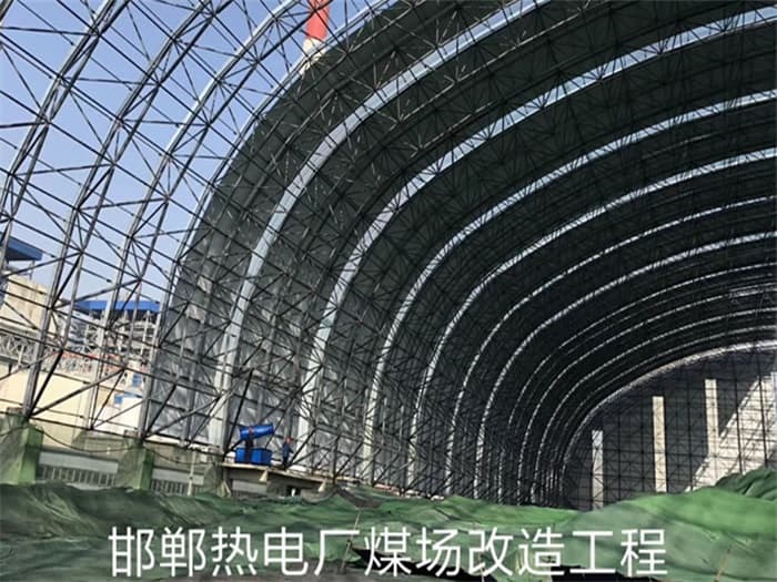徐州热电厂煤场改造工程